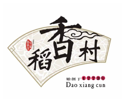 稻香村品牌故事：“京味“美食的符号