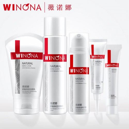 薇诺娜舒敏保湿系列，敏感肌的首选护肤产品