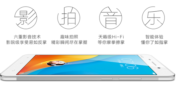 双扬声器+6重影音技术：vivo Y37首发上市2