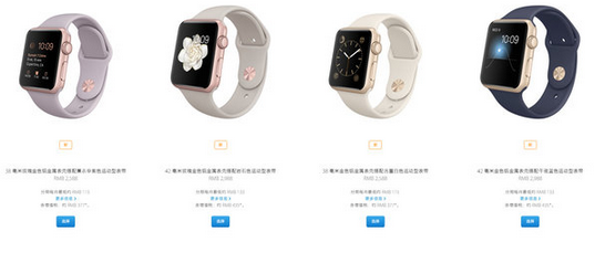 2588元起：金色/玫瑰金Apple Watch开售2