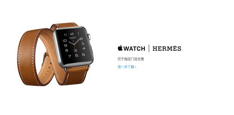 2588元起：金色/玫瑰金Apple Watch开售4