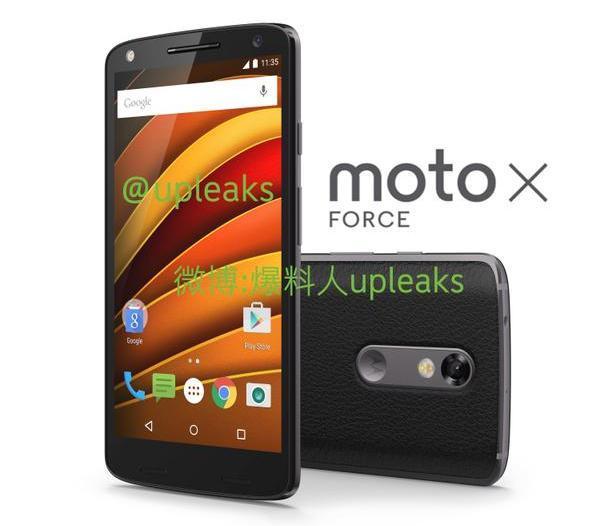 疑似Moto X Force国行亮相 售价或达4000+