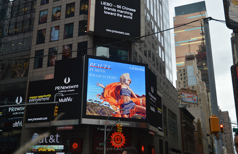 裂帛作为电商女装行业代表惊艳亮相纽约时代广场2