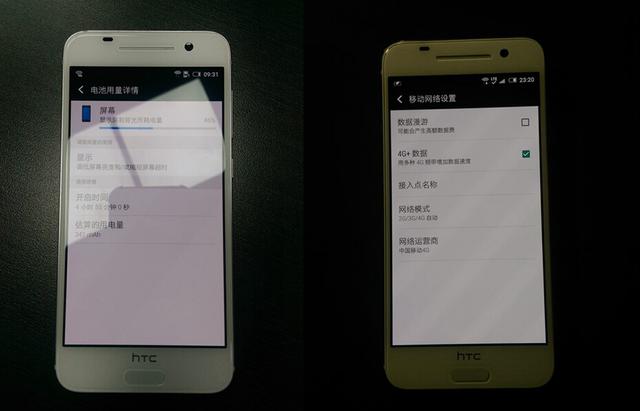 HTC A9港版价格公布 国行比较早本月底发售
