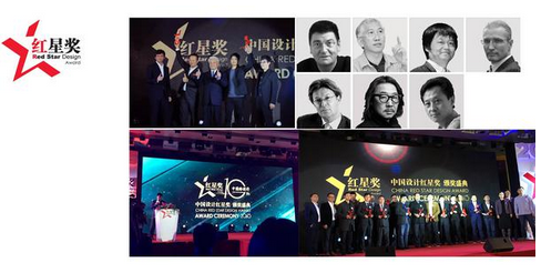 JADO捷渡中国获得2015年中国设计红星奖1
