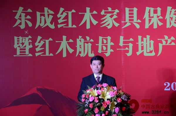 中国家具协会理事长朱长岭发表讲话