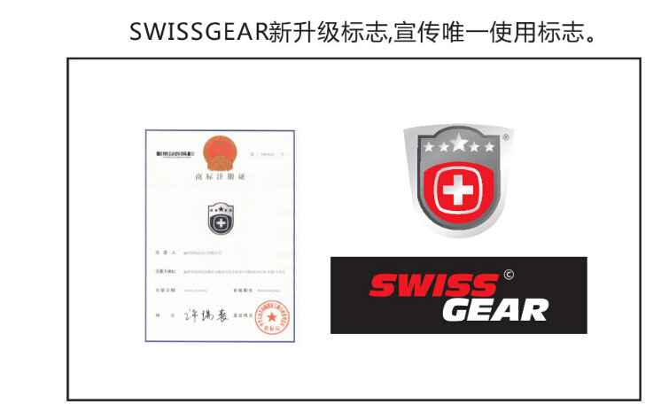 SWISSGEAR品牌诞生于2000年，由迄今84年历史的瑞士箱包世家创立，作为一款在世纪之初便推出的品牌，承载的是瑞士箱包世家奥斯卡·德布伦纳股份公司(Oskar Debrunner AG)一份对于箱包的执着，每一款箱包从冲压开模到整体缝合都要经历两百多道工序，这也是SWISSGEAR被称为瑞士军刀包的主要原因。
