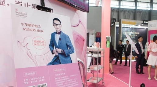 风靡全日本的药妆护肤品牌MINON 今年夏天正式登陆中国2