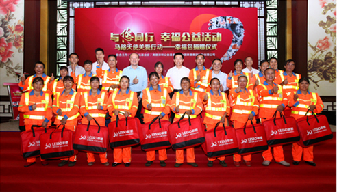 中国联塑30年，捐赠百万幸福包关爱环卫工人3