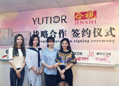 YUTIOR“悠塔”——为爱而生!1