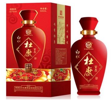 2017最新中国十大白酒品牌排行榜3