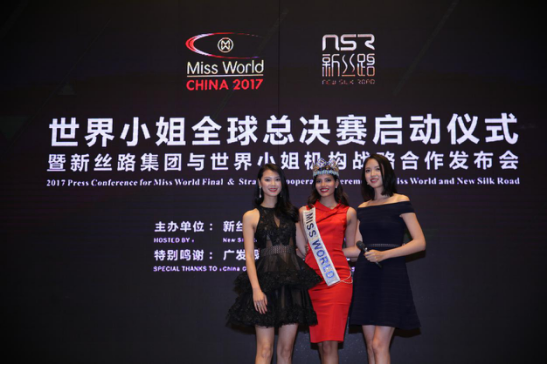 世界小姐与新丝路达成战略合作 2017世界小姐落户中国