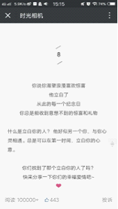 看立白如何用“我立白了”植入品牌年轻化