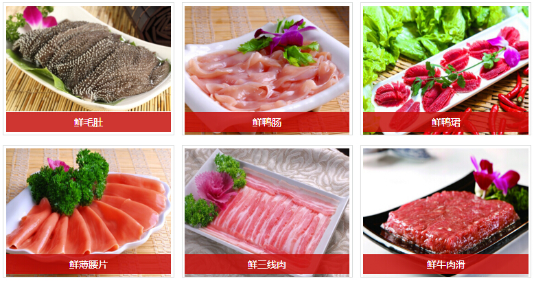 临江门记忆火锅品牌怎么样