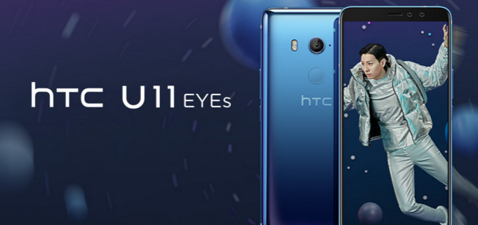  HTC U11