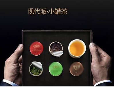 小罐茶品牌故事(图3)