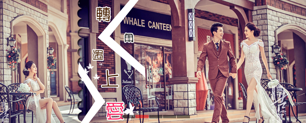 莆田盘子古婚纱摄影品牌介绍_莆田_盘子