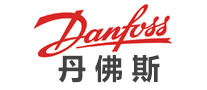 Danfoss丹佛斯