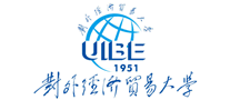 UIBE对外经济贸易大学