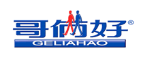 GELIAHAO哥倆好