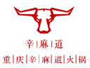 辛麻道火锅