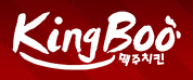 kingboo韓式炸雞