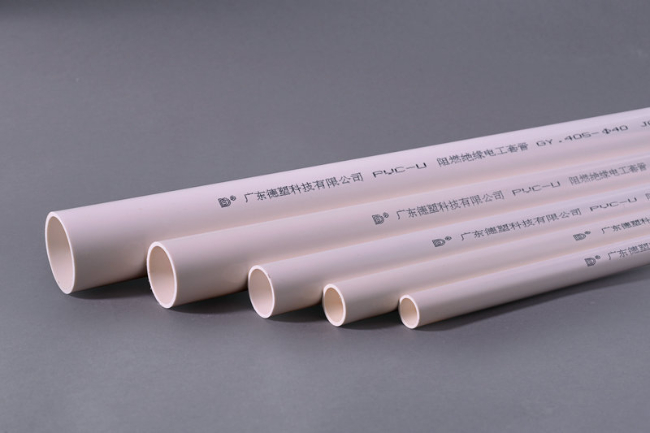 德塑牌 PVC-難燃電線管