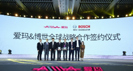 爱玛全球领先·2019战略年会于天津举行