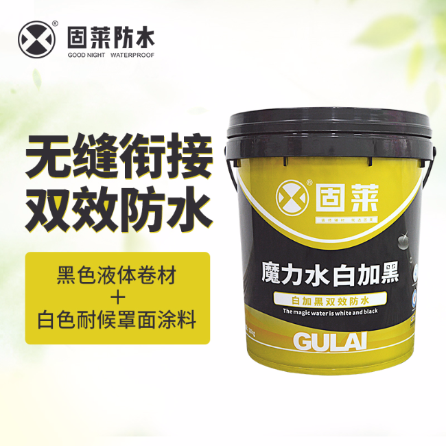 屋面防水补漏白加黑屋顶防水补漏厂家直销