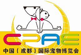 2020第九届成都国际宠物博览会