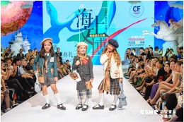 “创设江南”，2019 Cool Kids Fashion 童装设计大赛20强出炉!