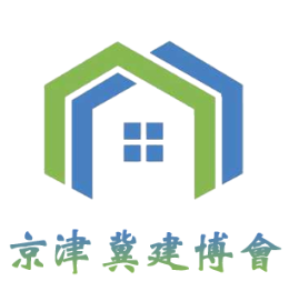  2020第五届中国(天津)国际绿色建筑产业博览会