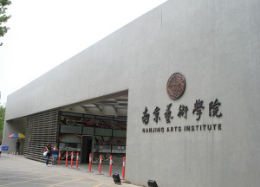 助力青海 文联与南京艺术学院签订战略合作协议