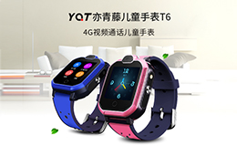 【新品上市】亦青藤T6，4G全网通儿童电话手表！