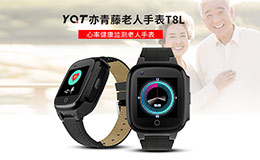 【新品上市】亦青藤老人手表T8L，心率健康监测！