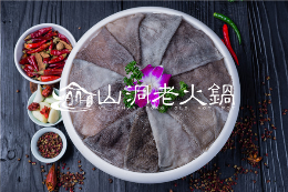 投资一家重庆火锅店多少钱？真实案列为您分析！