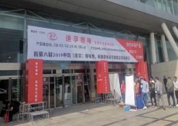 锂电池行业齐鲁领头羊——容霸HOLDBIG，参展2019中国锂电池展会获好评