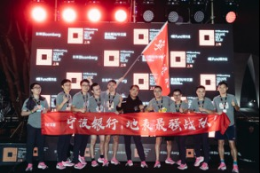 宁波银行一队荣获彭博一英里接力赛—上海站比赛冠军