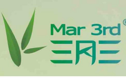 竹制品加盟三月三需要哪些流程