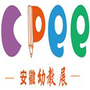 2020 CPEE中国安徽幼教用品暨幼儿园用品及配套设施展览会