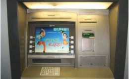 ATM双倍吐钱英人排长龙取款 银行决定不追查
