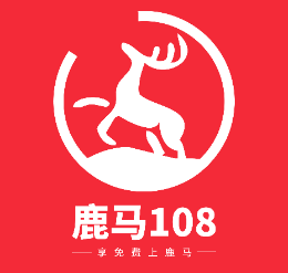 后电商时代的黑马“鹿马108”发布会在南昌举行