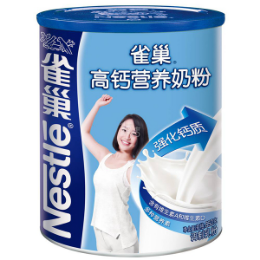 高钙奶粉十大品牌排行榜