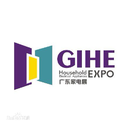 2020中国广东国际家用电器博览会