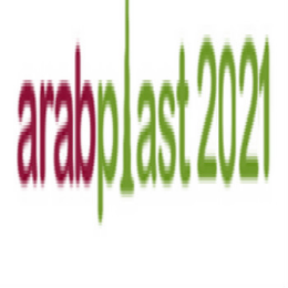 2021年阿拉伯国际塑料橡胶工业展