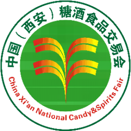 2020西安糖酒会-第12届中国【西安】糖酒食品交易会