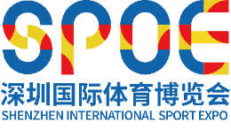 2020SPOE体育用品跨境电商采购大会