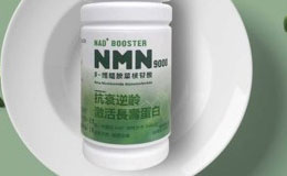 受欢迎的NMN十大品牌