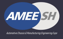 AMEE·2021年中国国际汽车底盘博览会