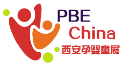 2021年第8届西安孕婴童用品博览会,陕西儿博会